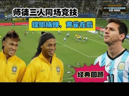 C罗世界杯5场未过人，状态变迁引关注