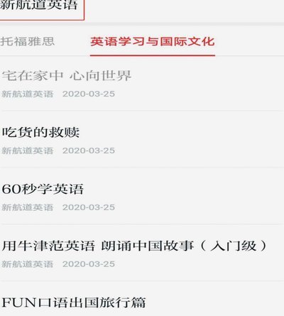 GSL黄金一代超级联赛登陆学习强国 致敬7080后足球