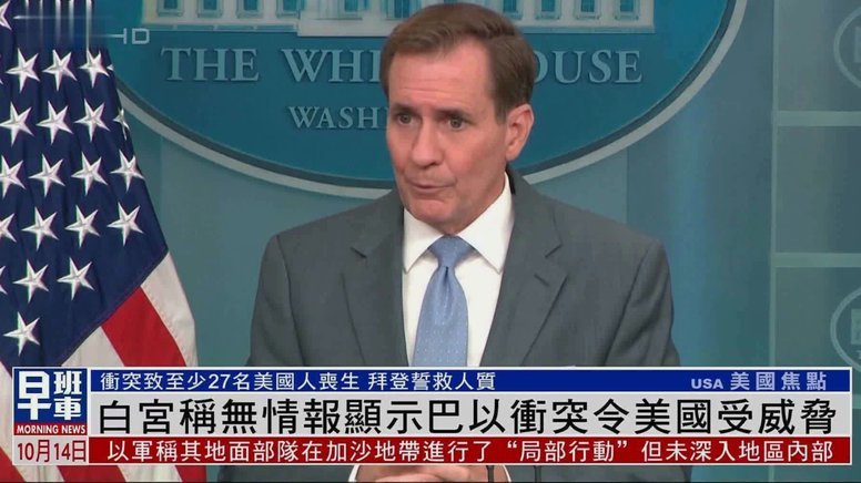 巴洛贡禁赛缓刑一年执行，白宫官方庆祝：USA-USA-USA