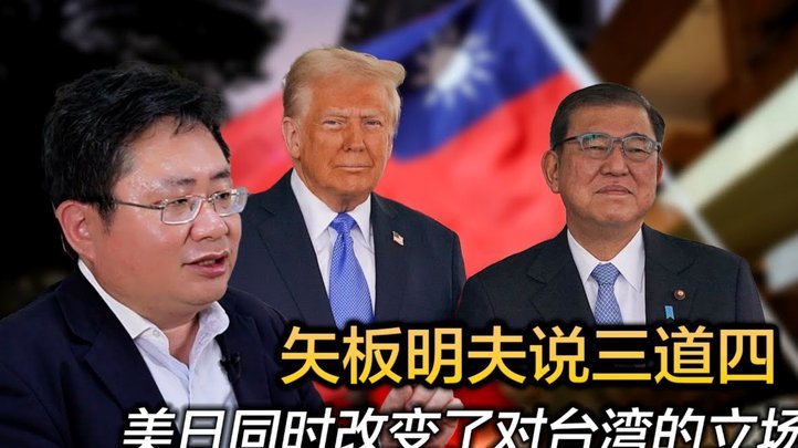美国把这场1比4也改判了吧