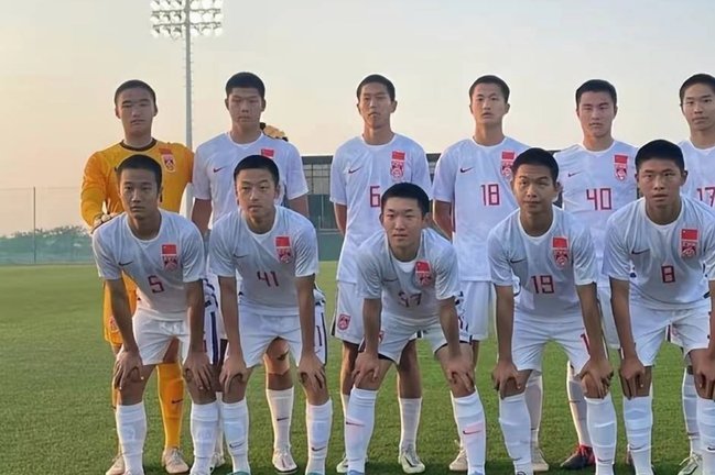 体坛：U17国足对赢澳洲感觉还好，更看重与非洲两队的比赛