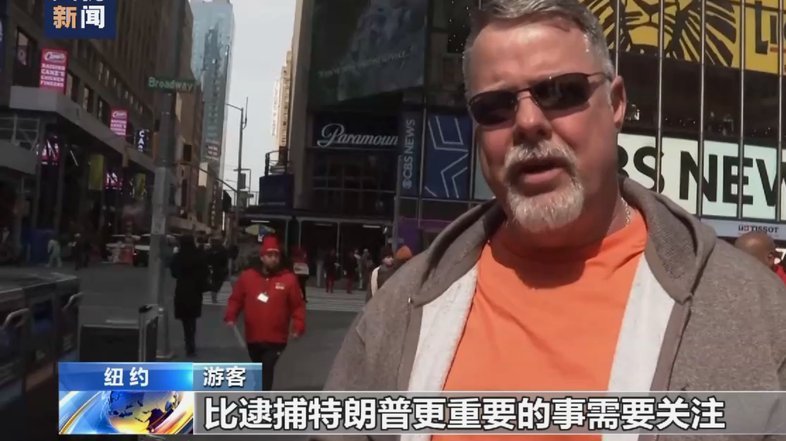 因凡蒂诺涉嫌政治干预？欧洲议会要求调查