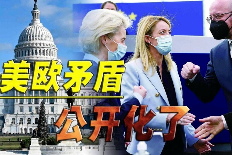 欧洲议会要求调查因凡蒂诺 与特朗普接触涉嫌违反中立原则