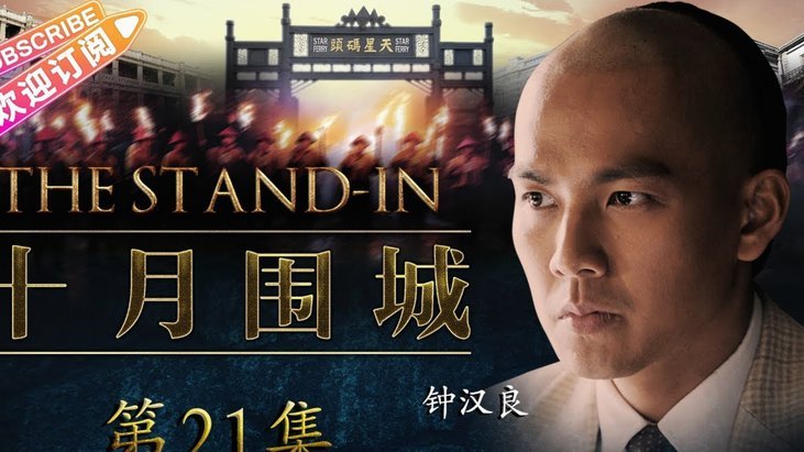 蓉城vs铜梁龙首发：韦世豪领衔，费利佩、胡荷韬出战