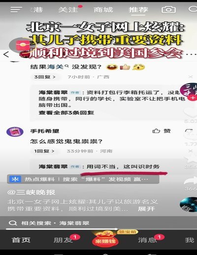 至论坛著名发帖员V加会费作为小将家庭扶助基金