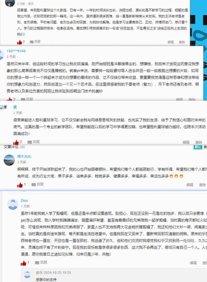 至论坛著名发帖员V加会费作为小将家庭扶助基金
