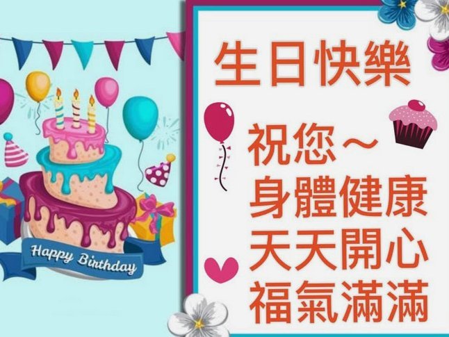 巴萨官方庆亚马尔19岁生辰🎉