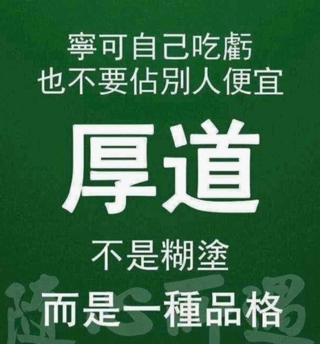 天天看到这货真烦永远别进世界杯了吗？