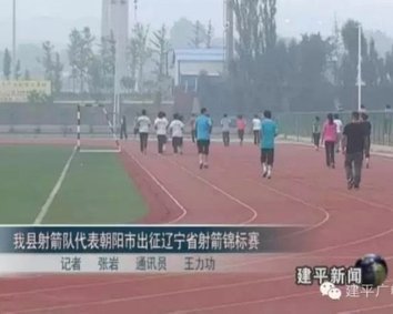 铁人门将张岩荣膺中超5月最佳
