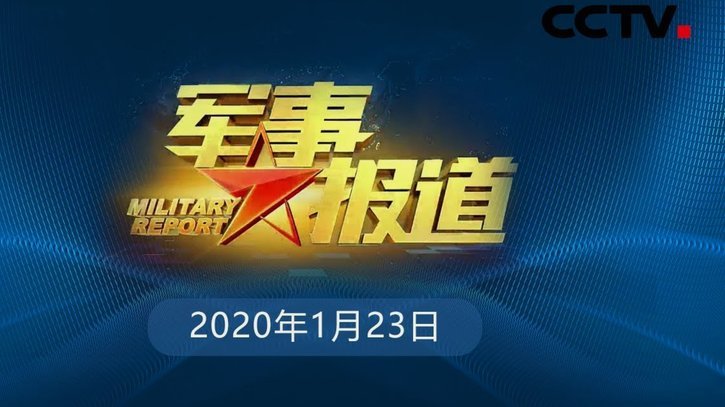 铁人官方：为激励全队士气，战国安不输奖金全部翻倍发放