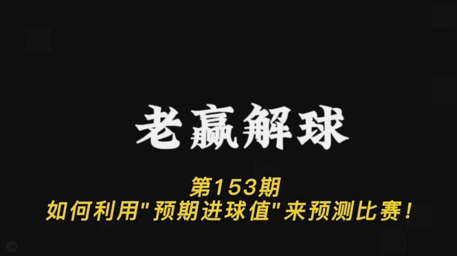 萨卡晒全场最佳奖杯与比赛用球合影