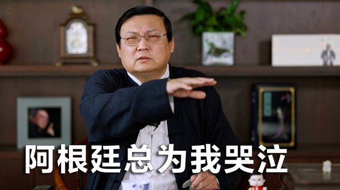 阿根廷夺冠，南美足联心潮澎湃，2030有何玄机？