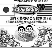保障球员未来健康，科莫禁止11岁以下青训球员进行头球