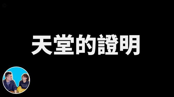 帕雷德斯世界杯后南美杯助攻建功