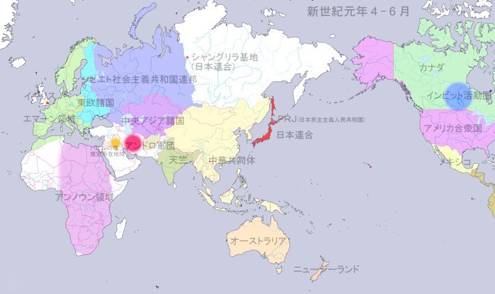 世界杯后梅西首度公开露面，带儿子看罗萨里奥雄狮的比赛