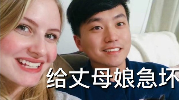 阿方索和交往四年的女友在巴黎结婚，队友穆西亚拉参加婚礼