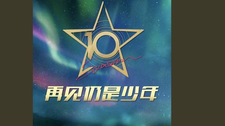 明日之星国少迎战阿森纳U17名单揭晓