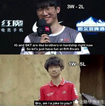 比赛输了不要紧，继续摇人才重要。