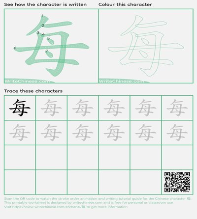 每体：欧足联强调禁区手球规则，间接承认上赛季巴萨被误判