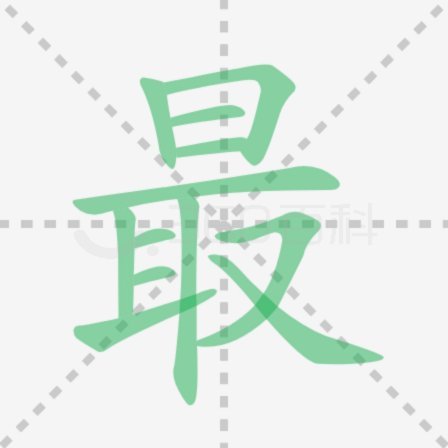 董路：重振中国足球雄风