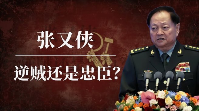 国足U17“搞蒙”阿森纳青训