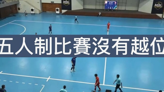 阿森纳u17被国足u17明显搞蒙了啊