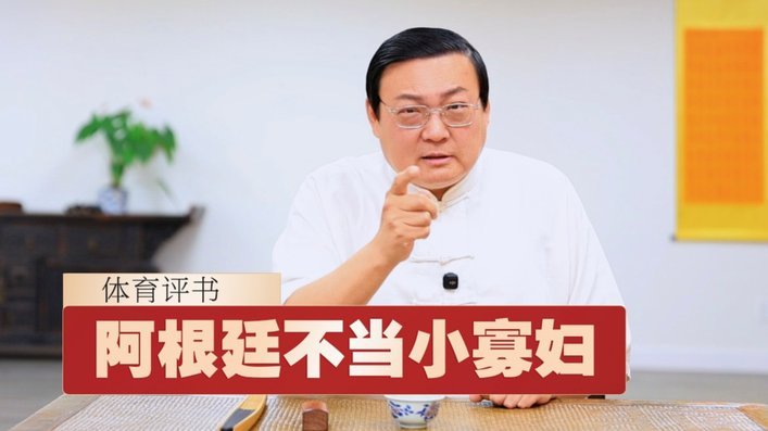 梅西回归？阿根廷中国行前迎战乌拉圭