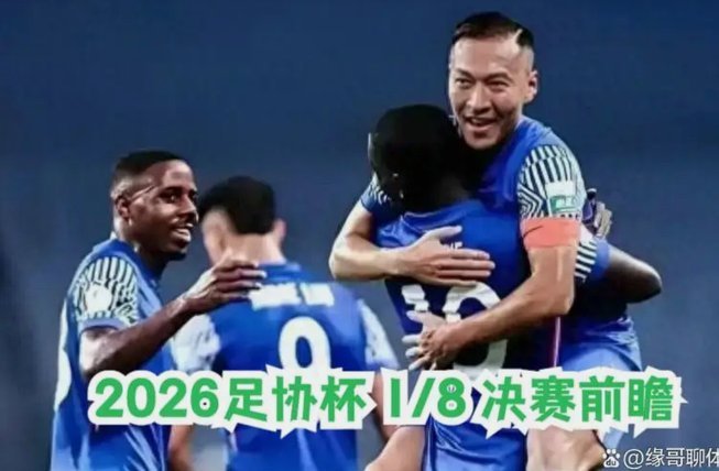 中超焦点  保级生死战 vs 辽宁德比分出胜负