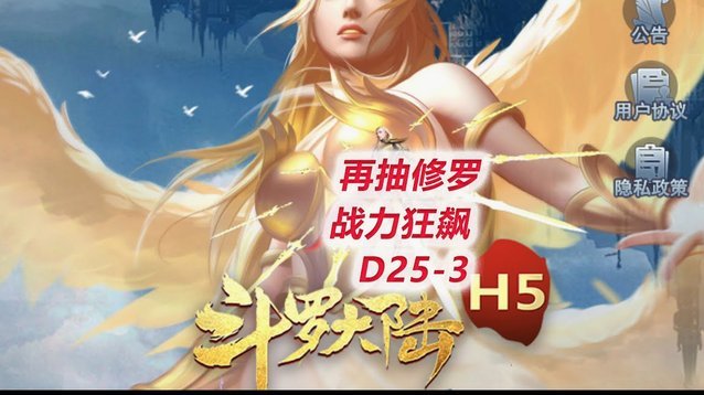 每体：阿斯拉尼非常渴望加盟巴萨且曾进考察名单，最终无缘