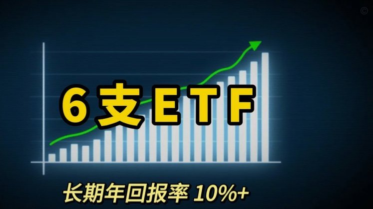 曼联降薪：表现成关键