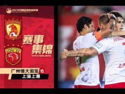 U17国足点球险胜晋级决赛