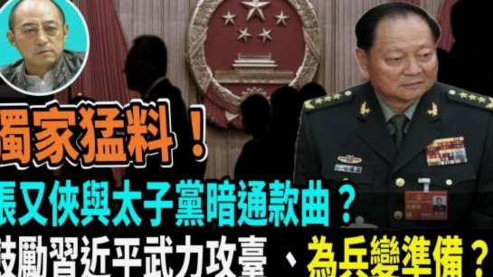怀念克洛普式引援，赞曼联务实策略