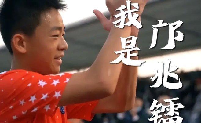 09国少集训营：青春的遗憾与潜力