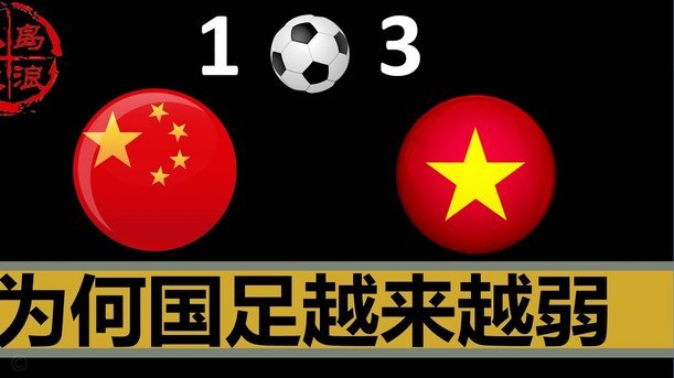 前英格兰国门吉米·里默离世 曾担任国足及大连队门将教练