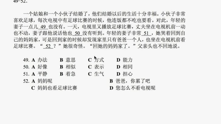 模仿录像学技术的隐患：动作细节失准致代偿效应
