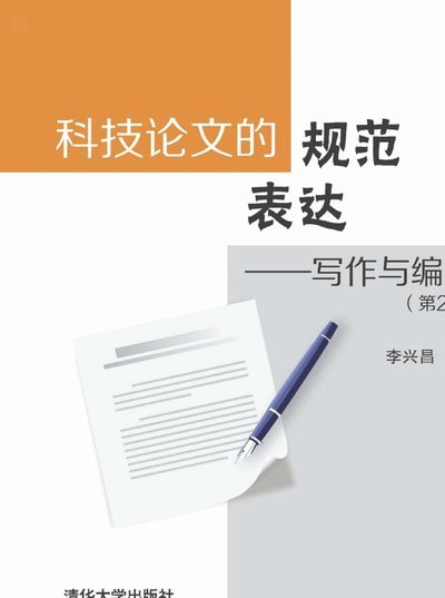 看录像学技术，最大的问题是，动作细节不规范导致“代偿”，学李逵变李鬼