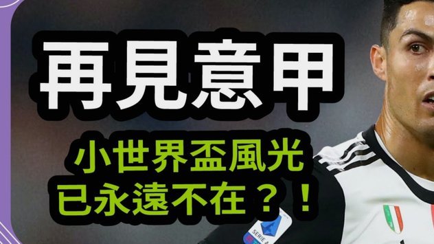 记者：曼联开始考虑卡马文加，因他既能踢中场又能踢左后卫