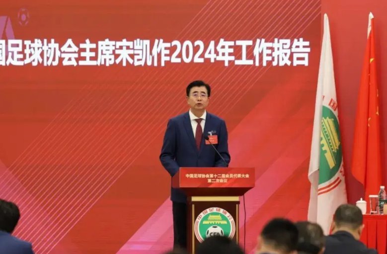 中国联通冠名中超VAR中心，合作至2028年