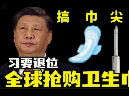 董路批评中超为何自家青训难见赛场？