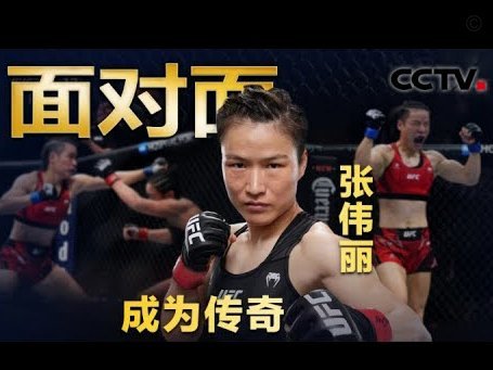 张博嘉：18岁规则下的足球突破