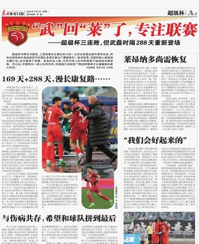 重塑格局背后的机遇与挑战