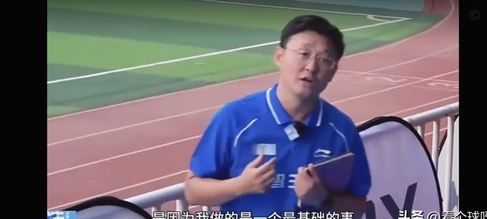 孙继海很明显是看了这个报告故意选的晚发育的人