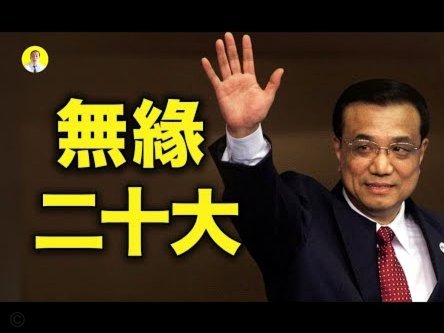 中日德兰租韩锋洪贤锡助阵