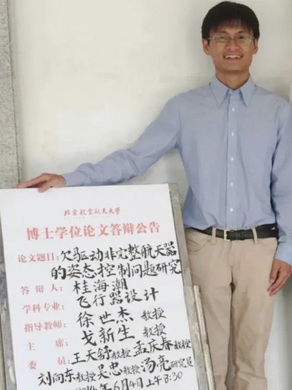 中国足球青训的“博导式”破圈之路