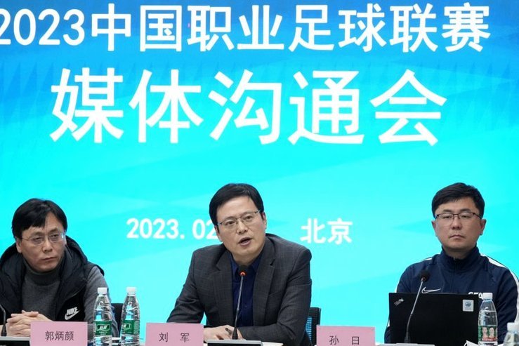 中超跨年赛制调整计划面临挑战