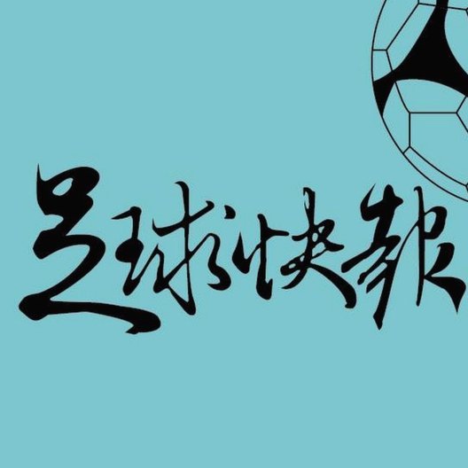 新生代人如何走出“骡马比试”的考验？