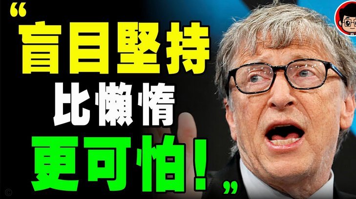 德泽尔比：理查利森的离开与“专注”