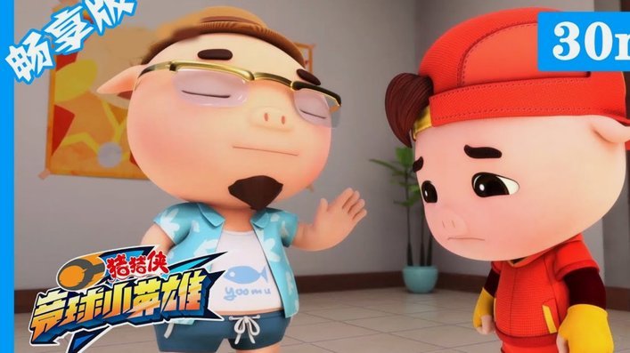 吕孟洋加盟西班牙人！回旋镖打脸中国足球青训