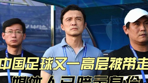 近年巨星来华频现“晃点”足协收紧审批标准
