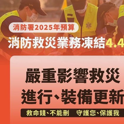 老字号德比警务成本增长过多，议员表示呼吁修法让球队分担